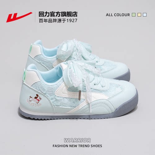回力蕾丝网面德训鞋夏季新款热销