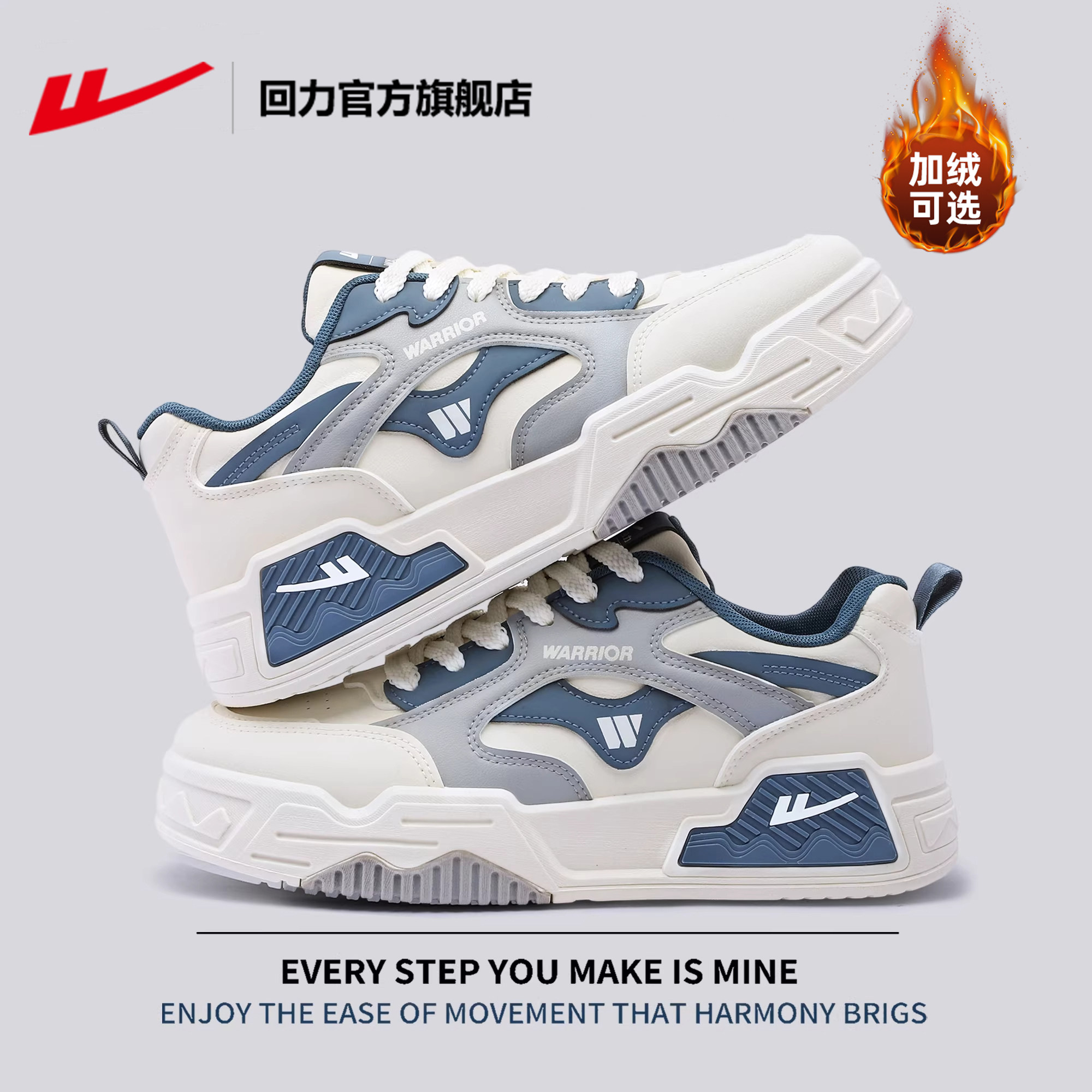 回力官方旗舰店男鞋冬季2026新款运动鞋子男士休闲鞋厚底板鞋男款,运动鞋new,板鞋,淘宝优惠券,粉丝福利购,淘宝优惠卷