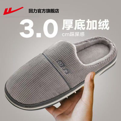 回力防滑保暖冬季外穿棉拖