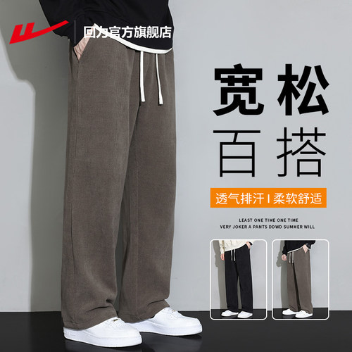 2025新款情侣运动长裤卫裤男女款