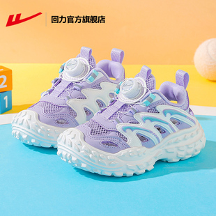 回力官方旗舰店女童网面透气运动鞋2025夏季新款儿童鞋子夏薄款女