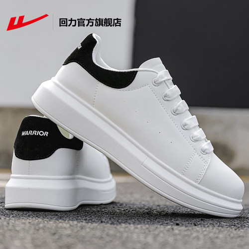 回力官方低帮麦昆小白鞋
