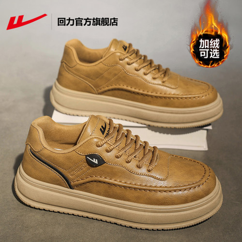 回力新款板鞋男百搭休闲厚底皮鞋