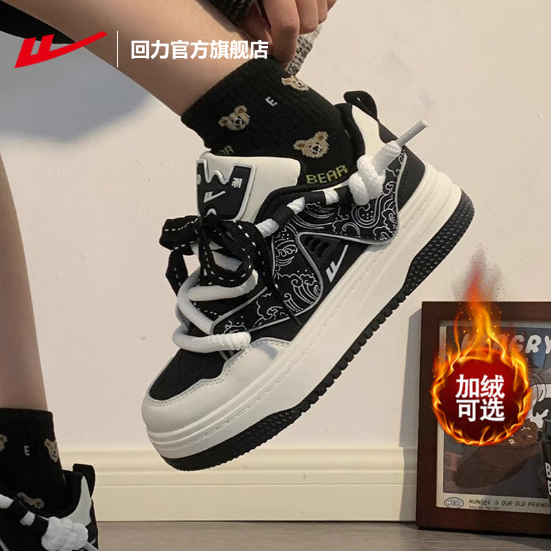 回力板鞋女款2025新款