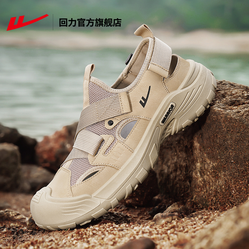 户外溯溪鞋软底轻便沙滩凉鞋