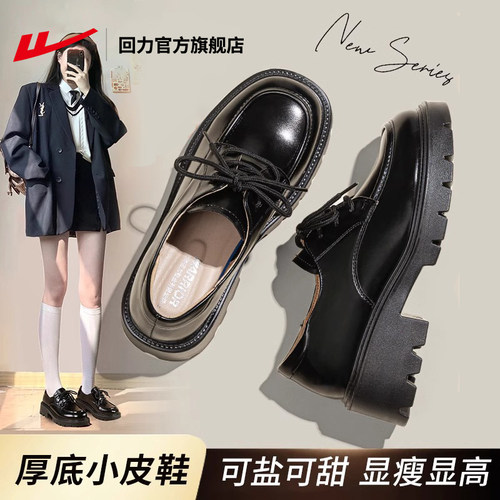 本店乐福鞋热销第一名