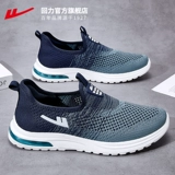 Warrior, летняя обувь, дышащие слипоны