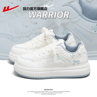 小白鞋 子厚底百搭板鞋 女2026新款 休闲鞋 女 春季 回力官方旗舰店正品