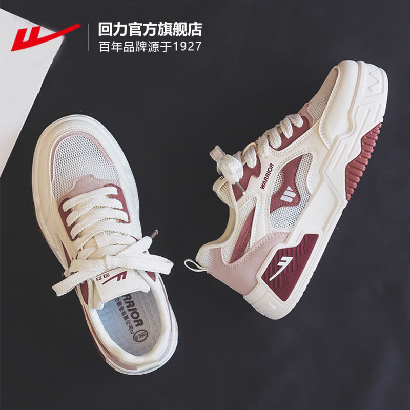 回力女鞋厚底小白鞋女款