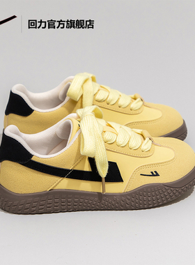 回力官方旗舰店德训鞋女鞋2025秋季新款休闲百搭复古小白鞋板鞋女