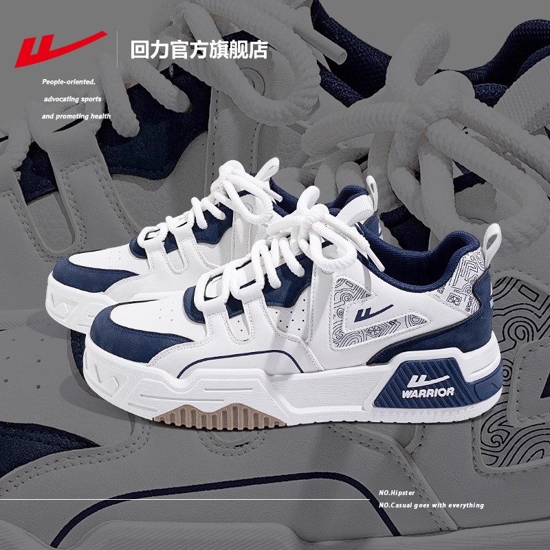 回力官方旗舰店正品男鞋板鞋男款2026新款春季运动休闲小白鞋子男