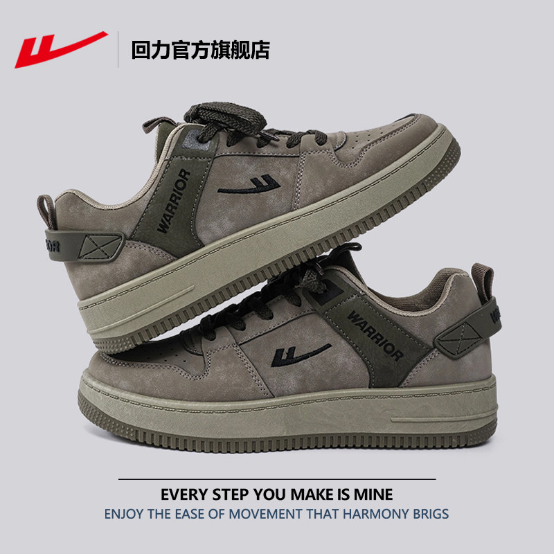 回力官方旗舰店男鞋2026新款春季休闲鞋运动鞋子男士厚底板鞋男款