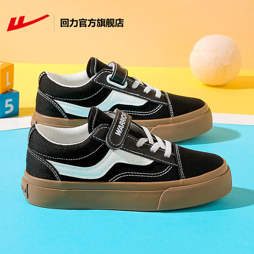 回力男童魔术贴透气运动鞋2024