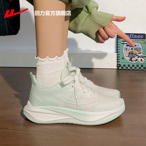 回力跑步鞋软底轻便运动鞋女