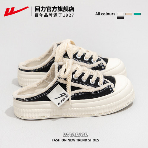 本店女鞋热销款第一名