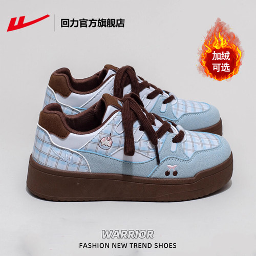 回力官方旗舰店板鞋女款加绒保暖