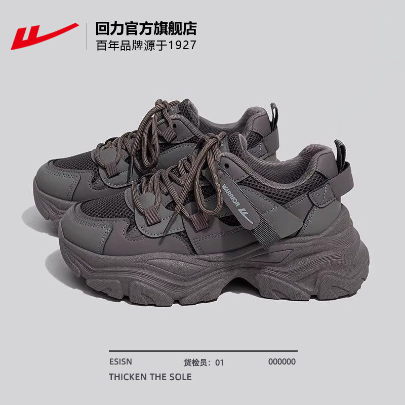 回力厚底老爹鞋女款2026新款爆款鞋子女鞋百搭学生增高休闲运动鞋
