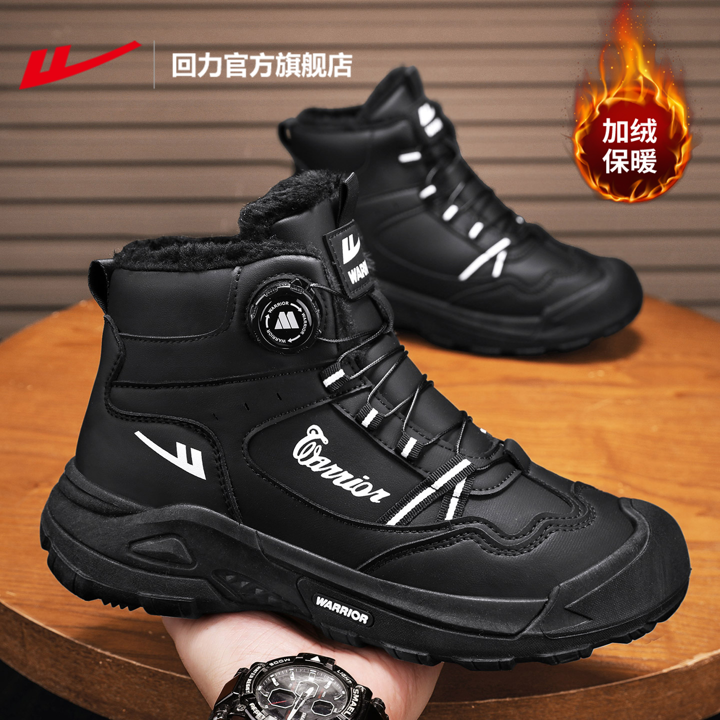 回力东北雪地靴男冬季加绒马丁靴