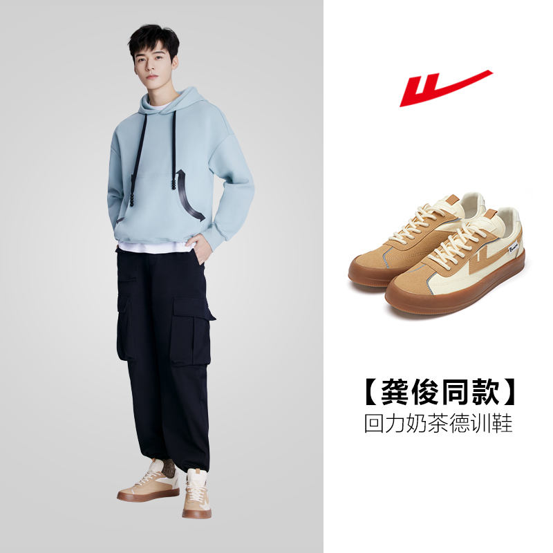 【龚俊同款】回力2022新款德训鞋奶茶色帆布鞋女板鞋女
