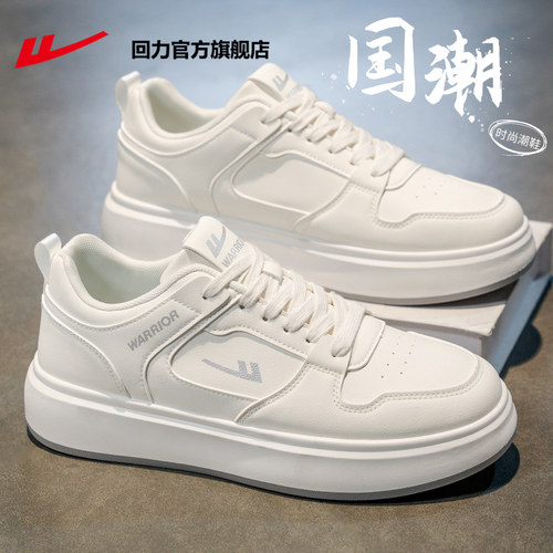 回力小白鞋男款百搭休闲板鞋