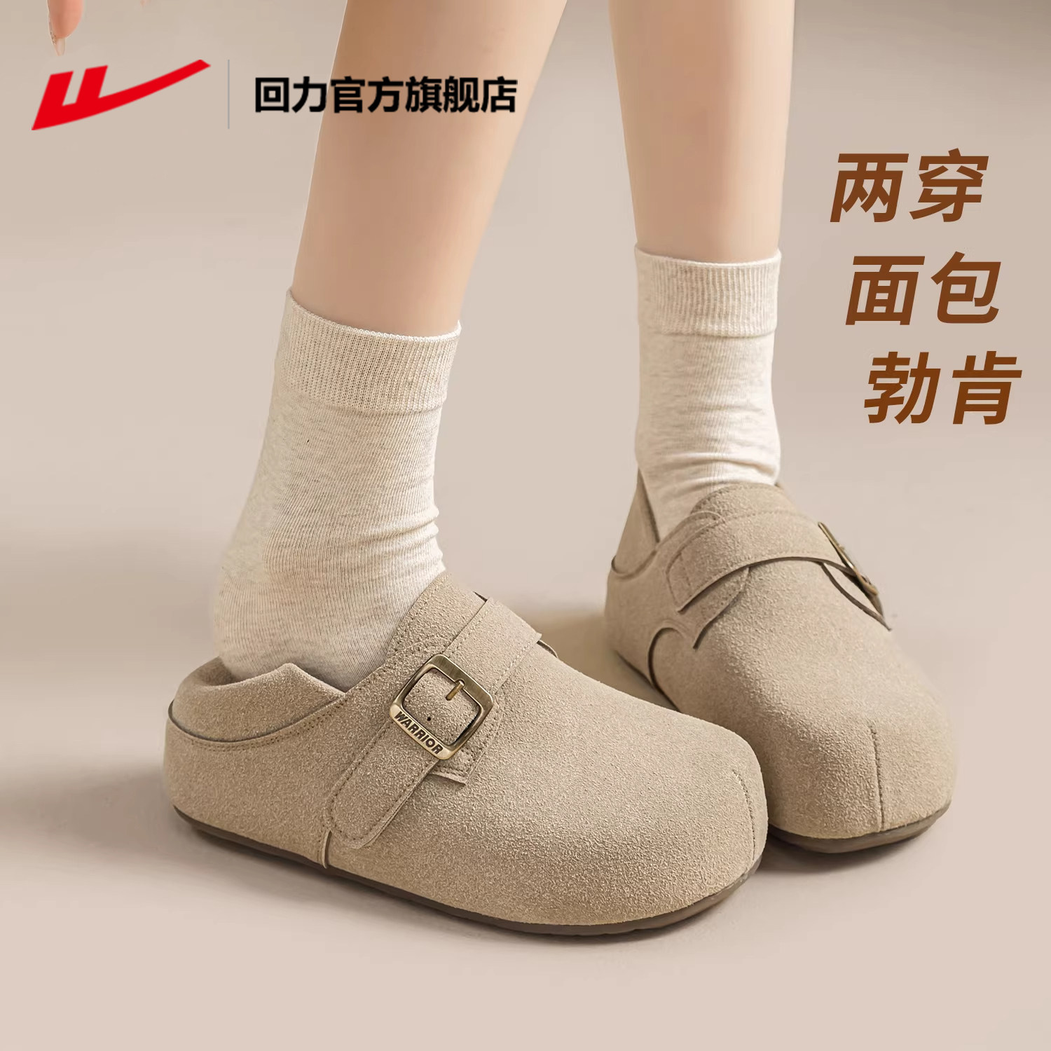 回力两穿勃肯鞋增高百搭休闲女鞋图片