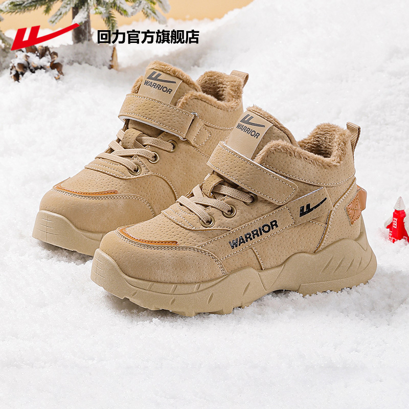 回力男童棉鞋2025年冬季新款