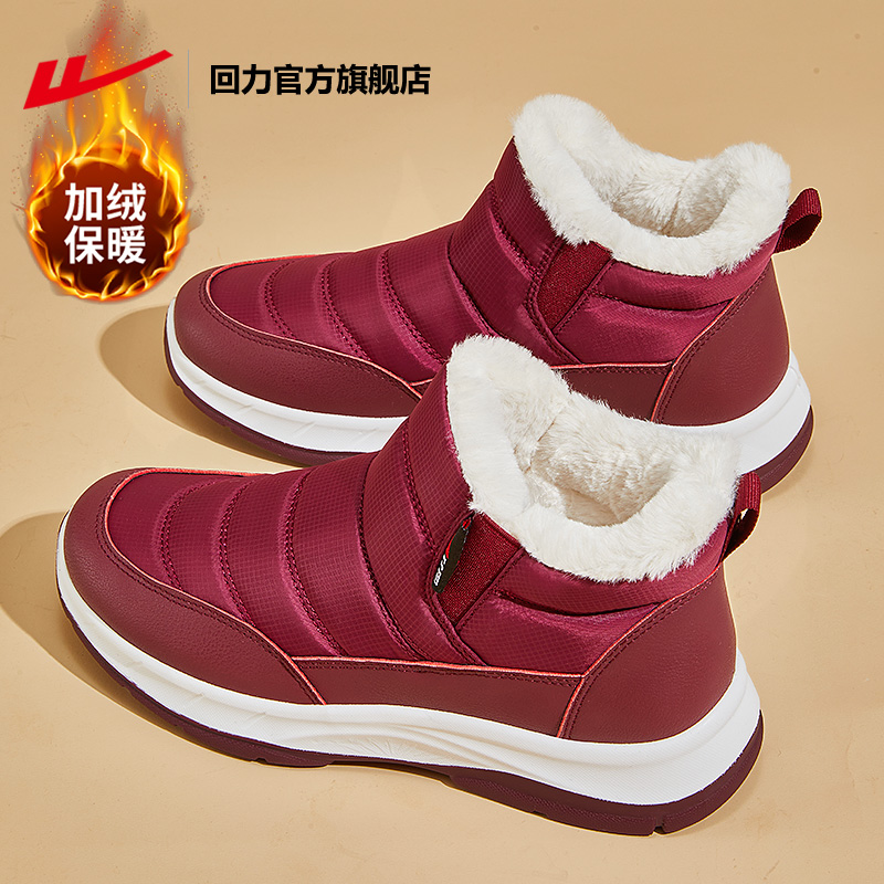 回力棉鞋女加绒加厚防水妈妈鞋