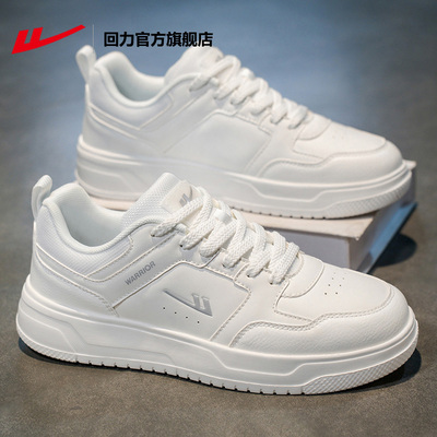 回力官方正品小白鞋男女同款