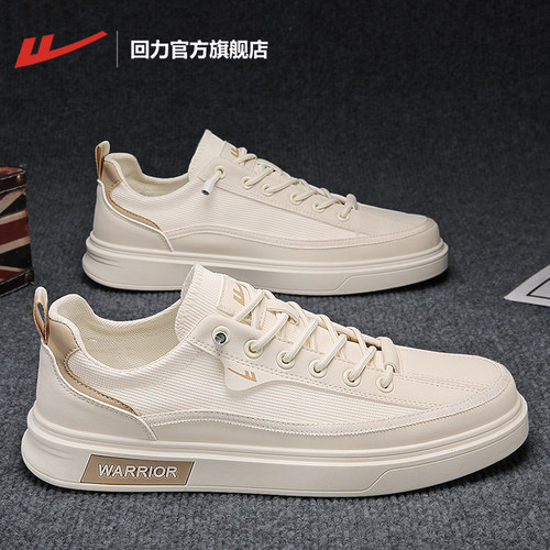 回力厚底休闲运动舒适小白鞋男