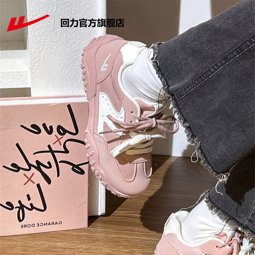 回力软底轻便休闲舒适运动鞋女