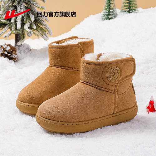 回力儿童2025冬季新款高帮雪地靴