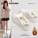 回力官方旗舰店加绒女鞋2025新款冬季厚底板鞋小白鞋保暖棉鞋子女