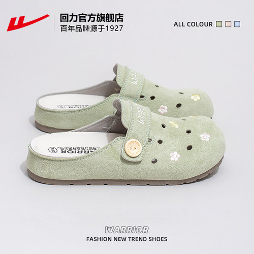 回力勃肯鞋半拖鞋女外穿2026新款