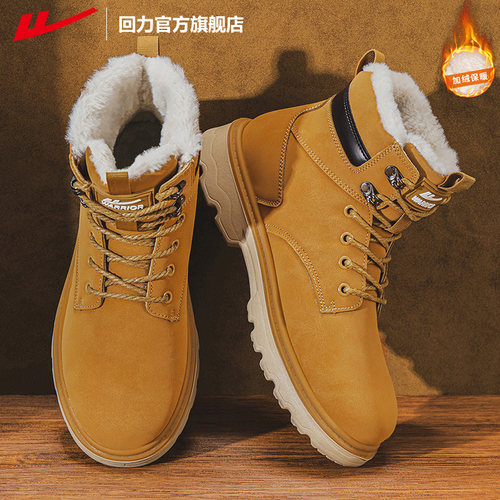 回力冬季雪地靴男款冬季加绒保暖
