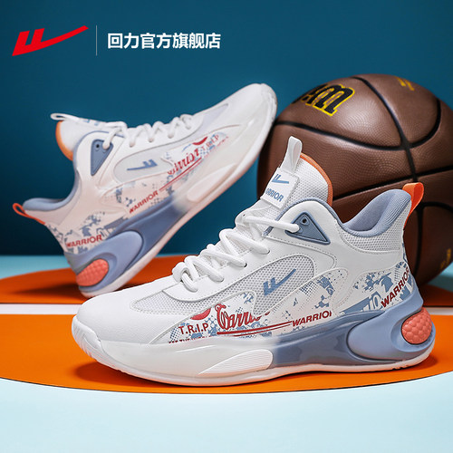 回力官方正品篮球鞋男款运动男鞋