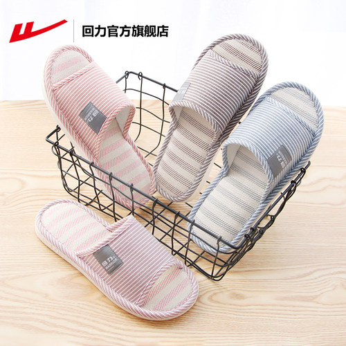 四季通用室内静音拖鞋