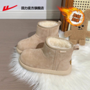 回力官方旗舰店厚底雪地靴女款2025新款冬季加厚加绒百搭短筒棉鞋