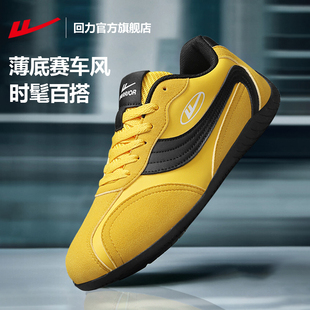 回力官方旗舰店赛车鞋男冬季帆布鞋子男鞋德训鞋男士休闲运动鞋男