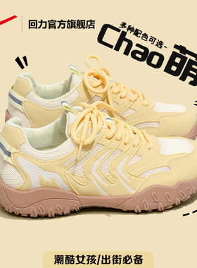回力官方旗舰店登山鞋女2026新款夏季女鞋黄色户外徒步运动鞋子女