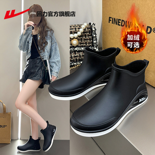 回力官方旗舰店雨鞋女款水鞋2026新款防水防滑雨靴不累脚加绒水靴