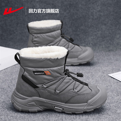 回力加绒加厚防水雪地靴男款