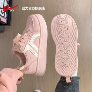 2026新款 女款 春季 子粉色运动板鞋 厚底小白鞋 回力官方旗舰店女鞋