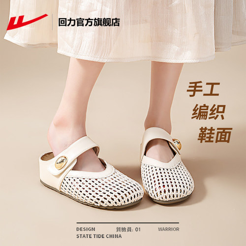 复古编织包头半拖夏季外穿勃肯鞋