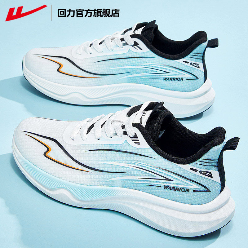 回力官方旗舰店男鞋运动鞋男2026春季新款网面透气跑步鞋男休闲鞋,运动鞋new,运动休闲鞋,淘宝优惠券,粉丝福利购,淘宝优惠卷