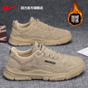 回力马丁靴男款2026新款秋冬户外工装鞋子男士登山防滑运动鞋男鞋