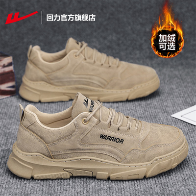 回力低帮马丁靴舒适男士工装鞋