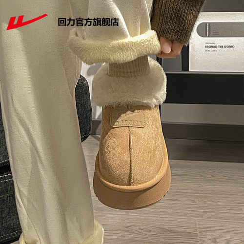 回力厚底加绒雪地靴女冬季