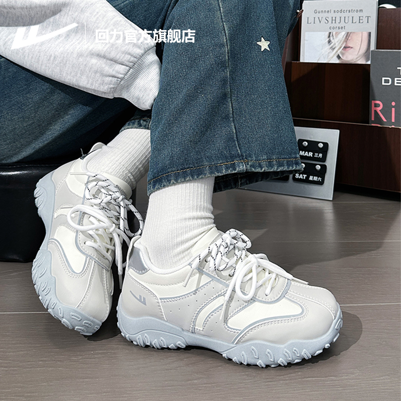 回力官方旗舰店德训鞋女款2025新款秋季厚底增高休闲运动鞋老爹鞋