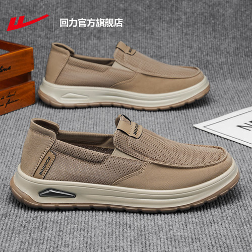 回力男鞋运动休闲鞋老北京布鞋子