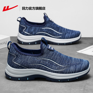 回力官方旗舰店一脚蹬男鞋夏季网面透气爸爸鞋子男老北京布鞋男款